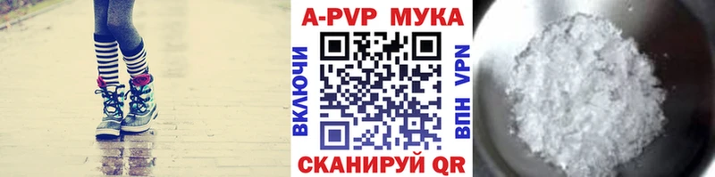 Названия наркотиков Удомля Марихуана APVP ГАШИШ Cocaine