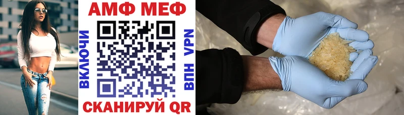 АМФ Premium Удомля