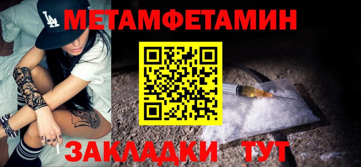 АМФ 98% Удомля