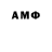 МЕФ VHQ macho 1111