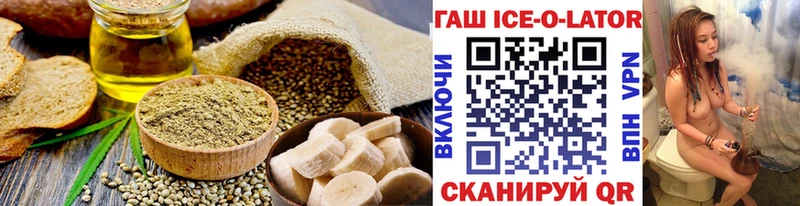 Еда ТГК конопля  где найти   Удомля 