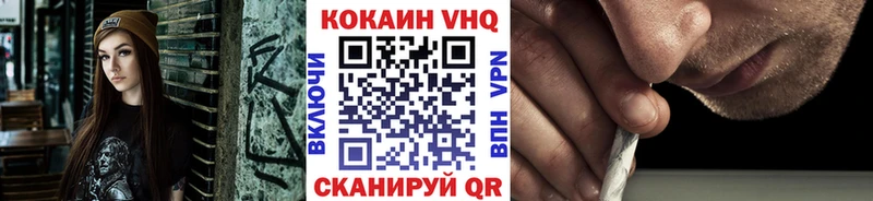 COCAIN Columbia  Удомля 