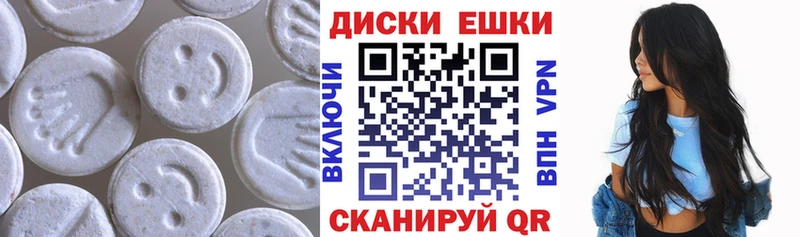 Ecstasy 280мг  Удомля 