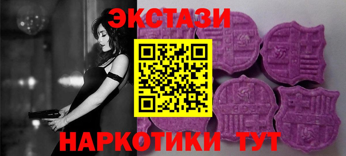 Экстази Philipp Plein  Ecstasy XTC  Удомля 