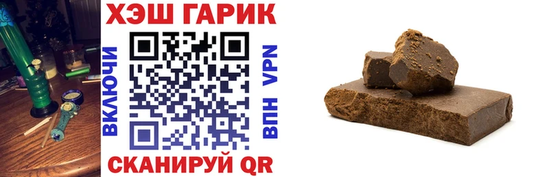 наркошоп  Удомля  Гашиш ice o lator 