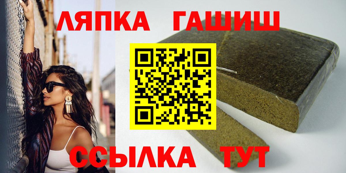 Гашиш хэш  ГАШ  Удомля  ГАШ Ice-O-Lator 