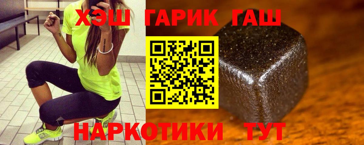 Гашиш Ice-O-Lator Удомля
