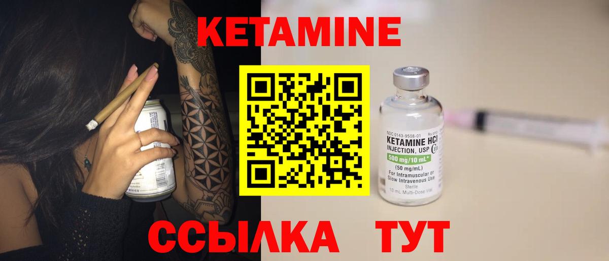 Меф Удомля