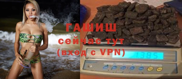 спиды Новокубанск
