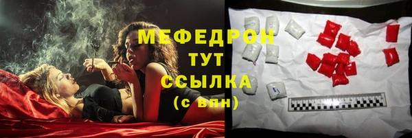 кокаин премиум Нефтегорск