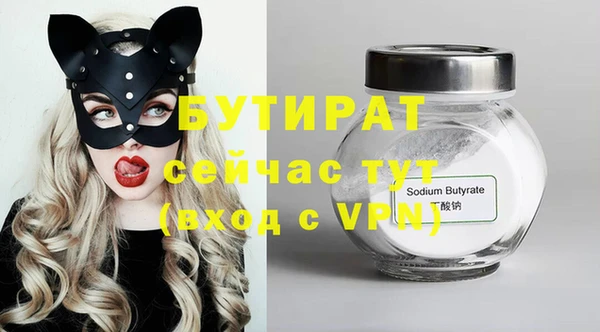 амф Нефтекумск