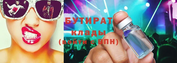 бутик Валдай