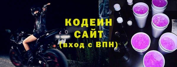 амф Нефтекумск