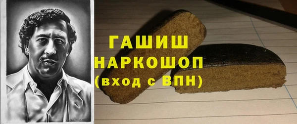 амф Нефтекумск