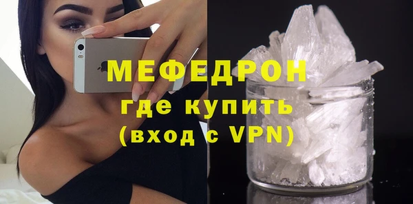 ECSTASY Новодвинск