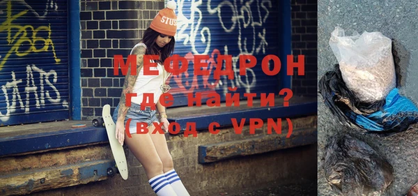 гидра Новозыбков