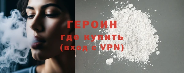 мет Нея