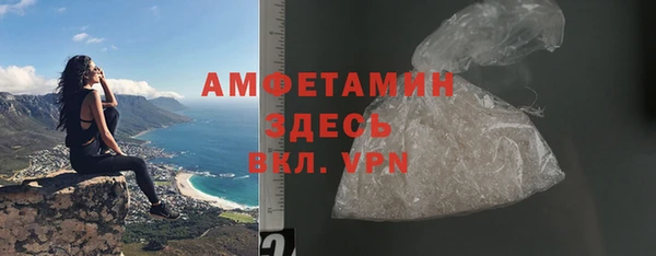 амф Нефтекумск