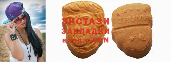 амф Нефтекумск