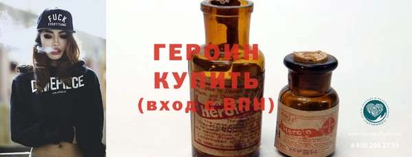 мет Нея