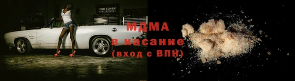 ECSTASY Новодвинск