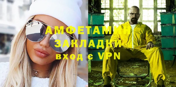 мет Нея