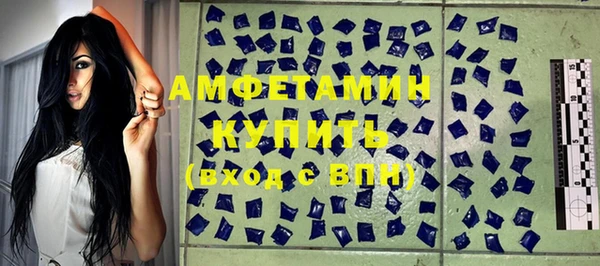 амф Нефтекумск
