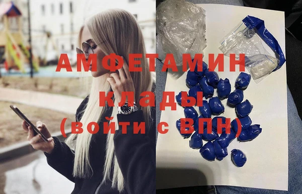 амф Нефтекумск