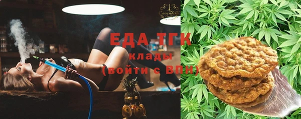 прущая мука Бутурлиновка