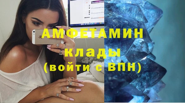 спиды Новокубанск