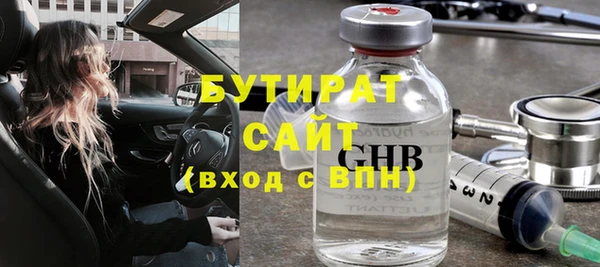 амф Нефтекумск