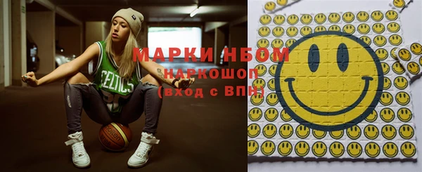 мет Нея