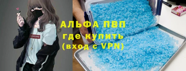 амф Нефтекумск