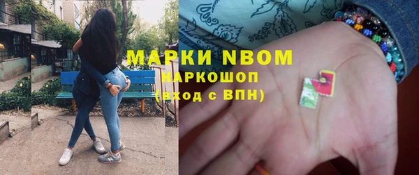 кокаин премиум Нефтегорск