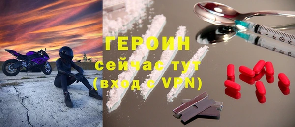 гидра Новозыбков