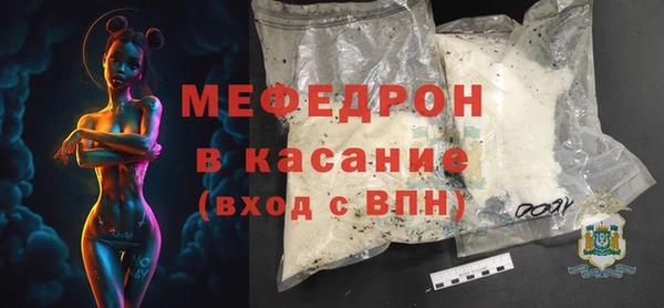 мет Нея