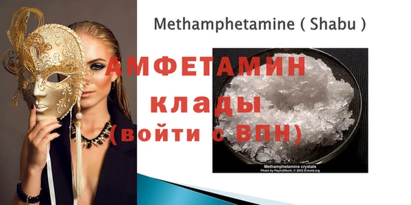 амф Нефтекумск
