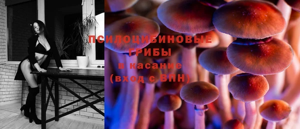 кокаин премиум Нефтегорск