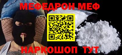 соль ск Волгодонск