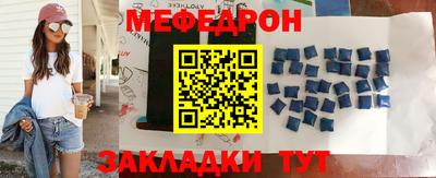 а пвп мука Апрелевка