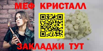 дурь Волжск