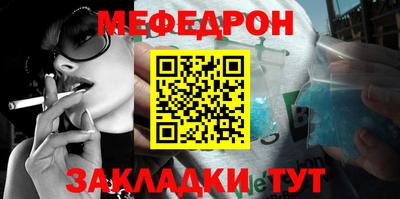 mdma Апшеронск