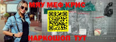 соль ск Волгодонск