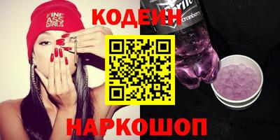 соль ск Волгодонск