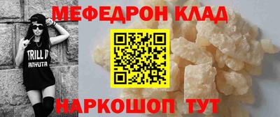 mdma Апшеронск