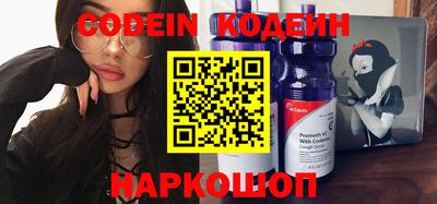 соль ск Волгодонск