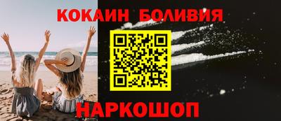 синтетический гашиш Аргун