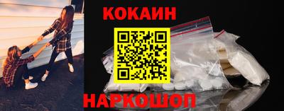 героин Волжский