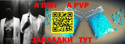 синтетический гашиш Аргун