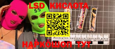 синтетический гашиш Аргун